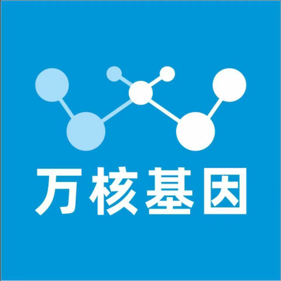 平凉灵台万核DNA检测咨询中心